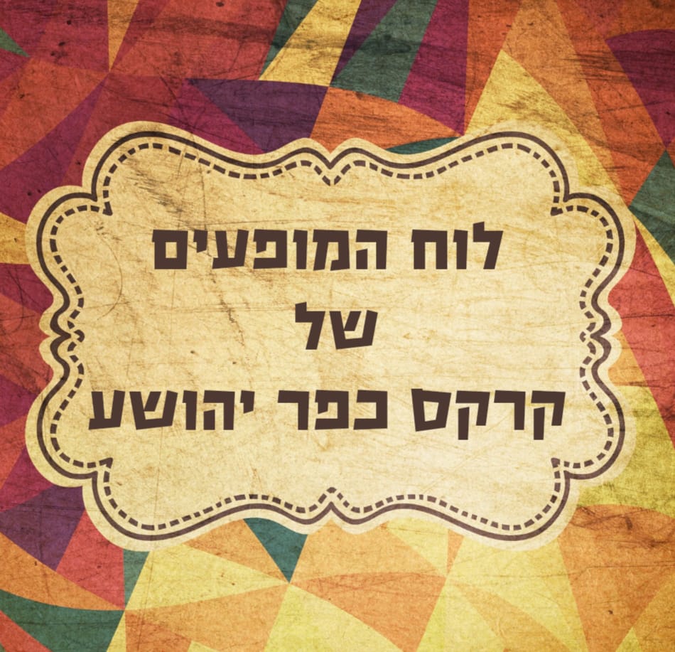 intro image