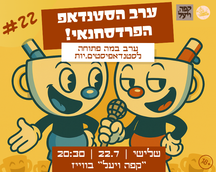 festival