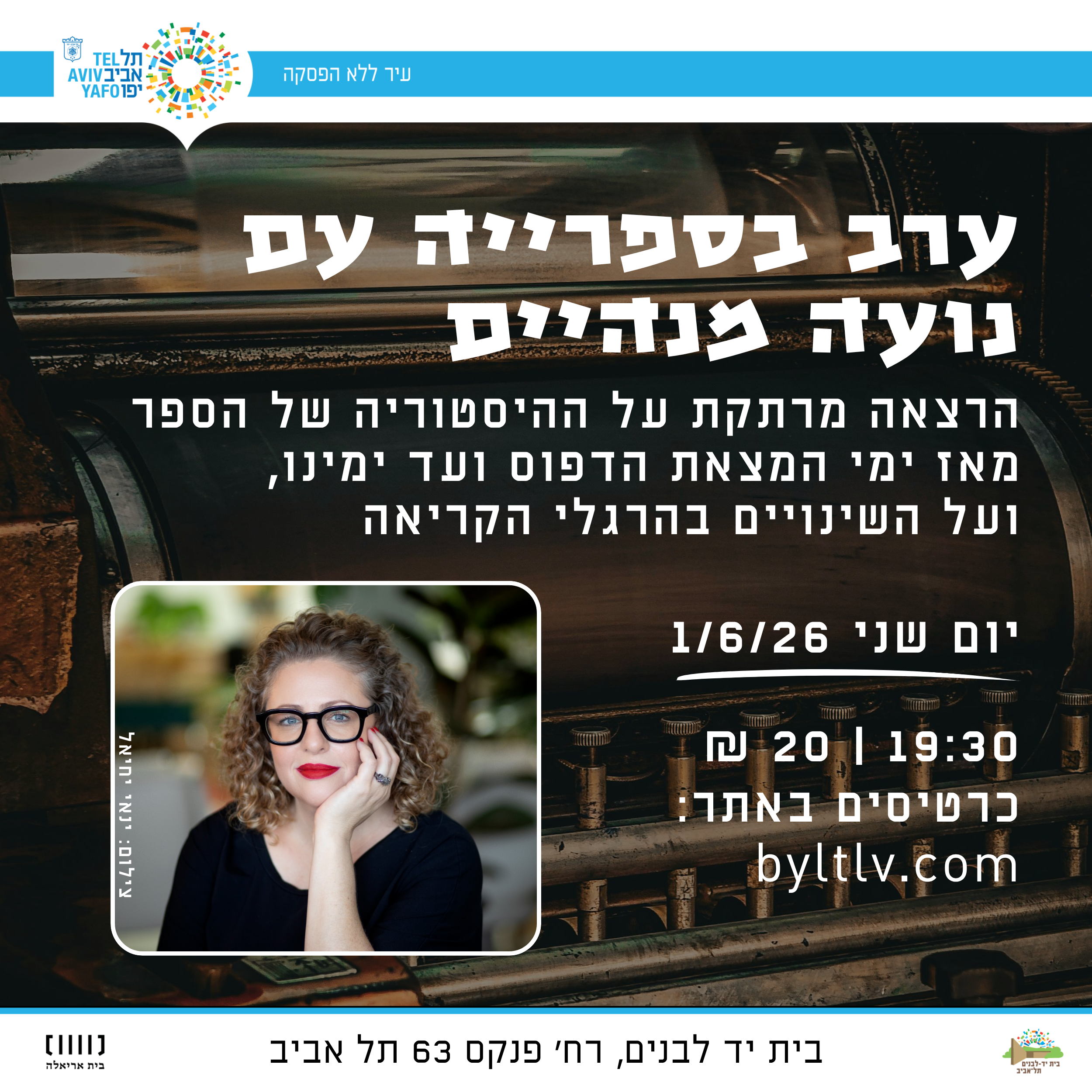 event image