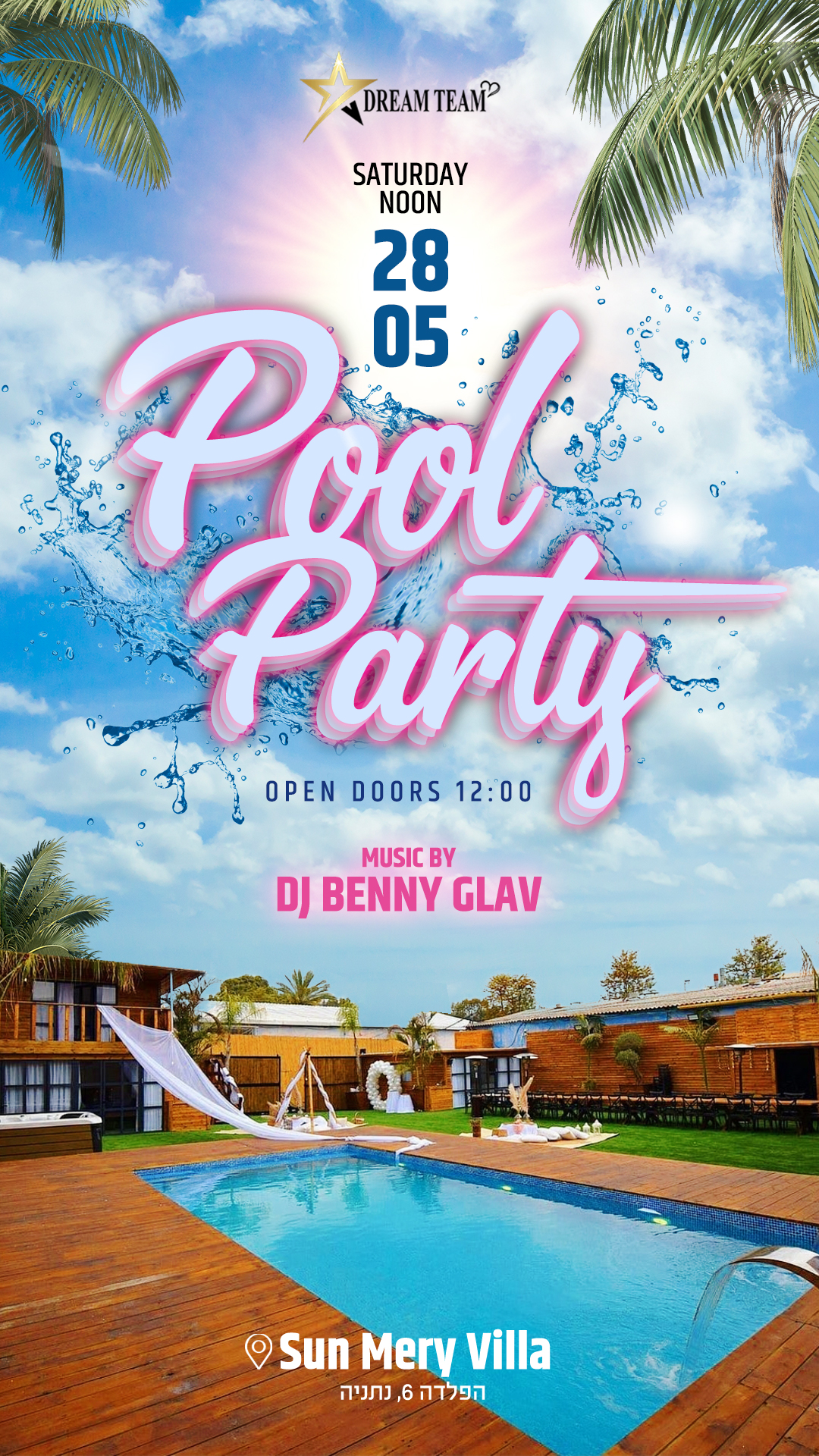 DREAM POOL PARTY 💦