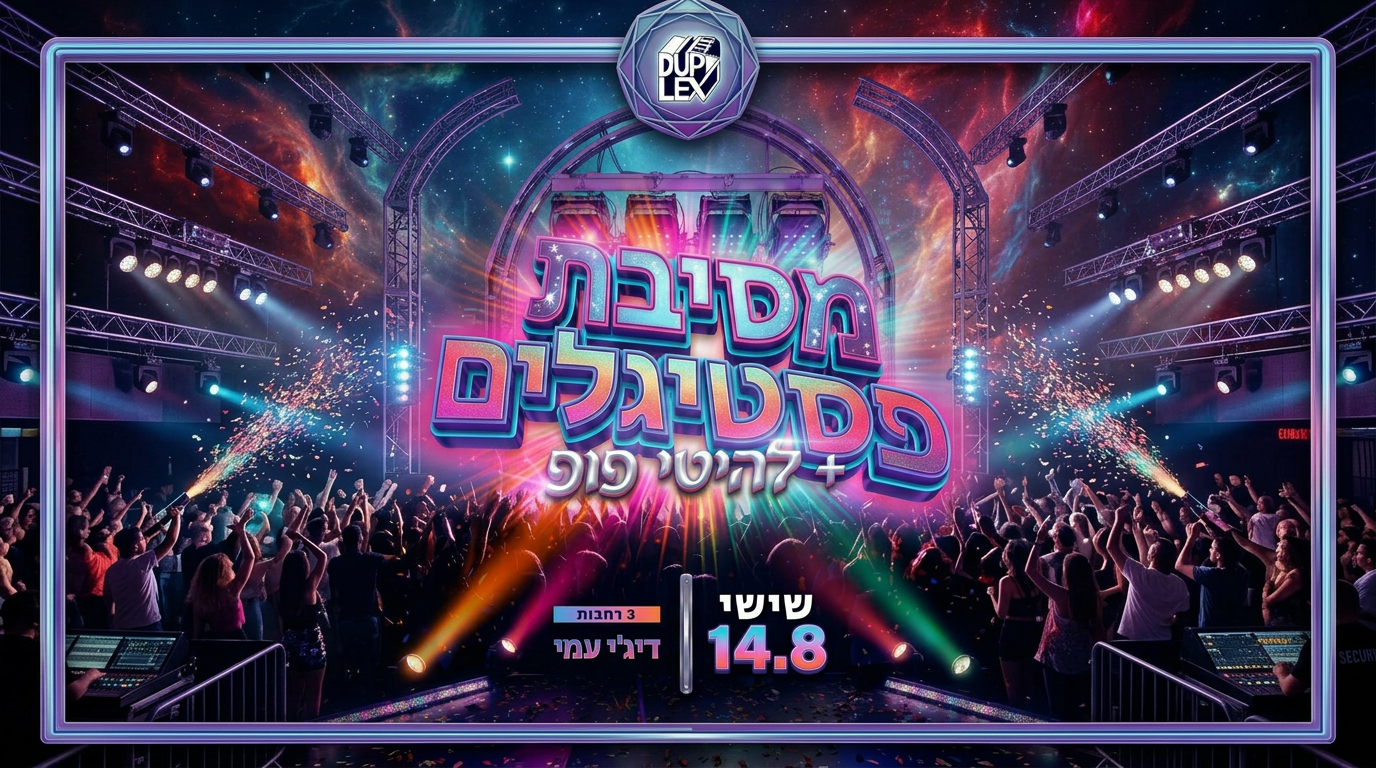 festival