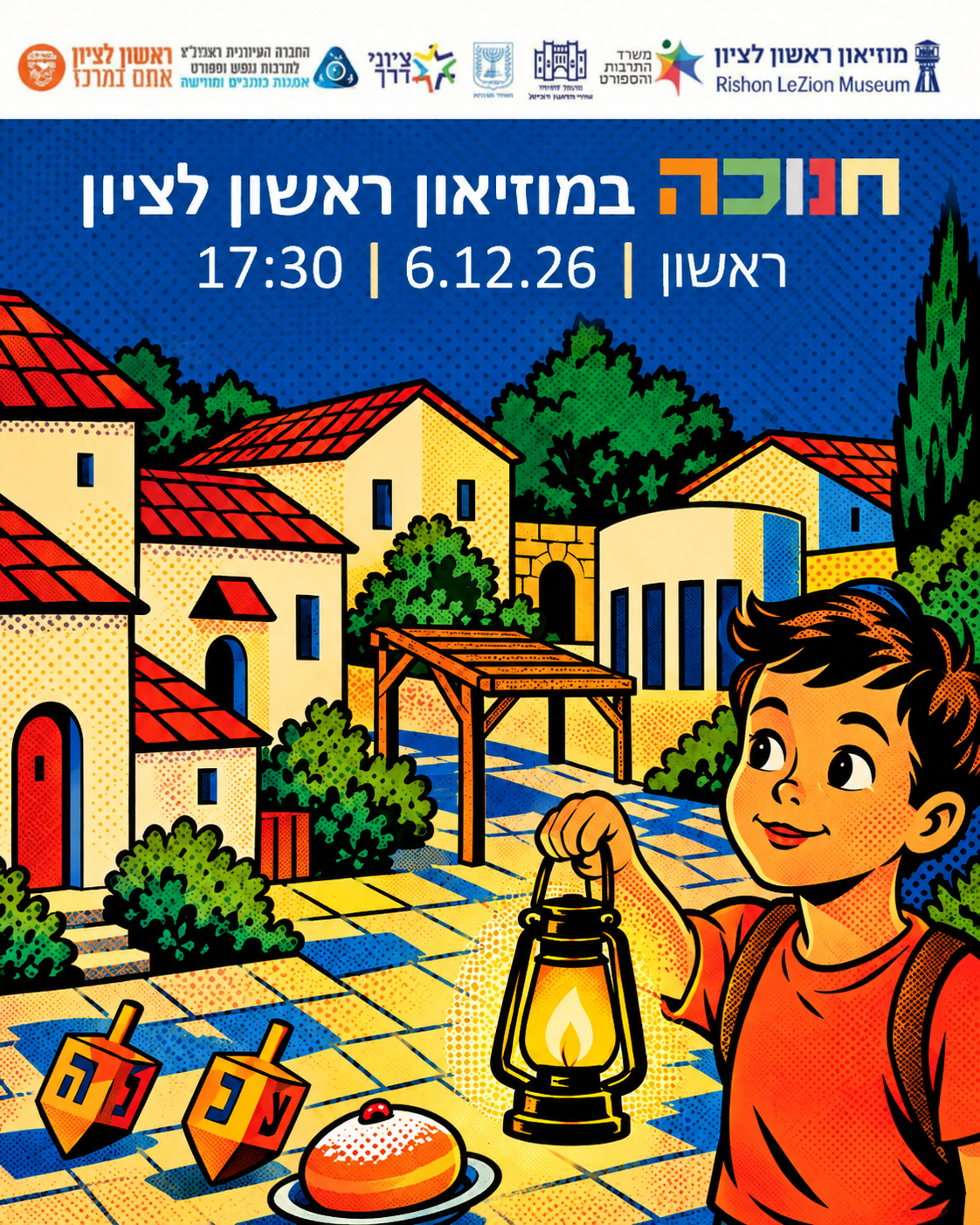 event image