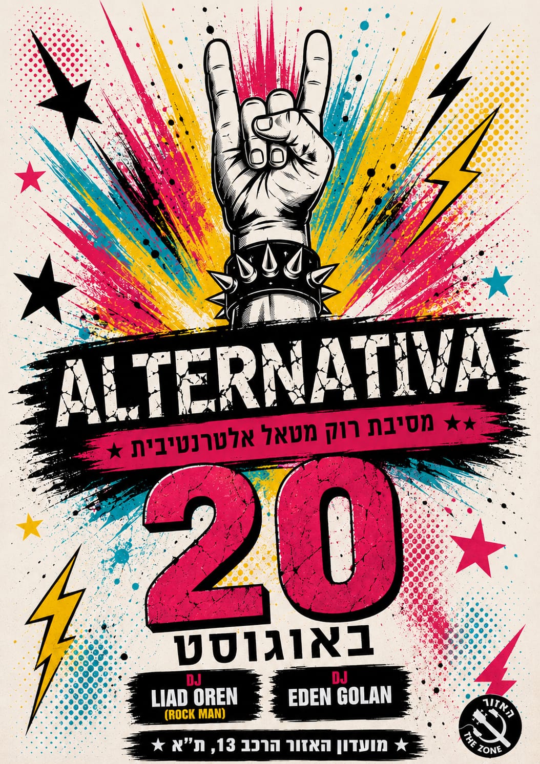 festival