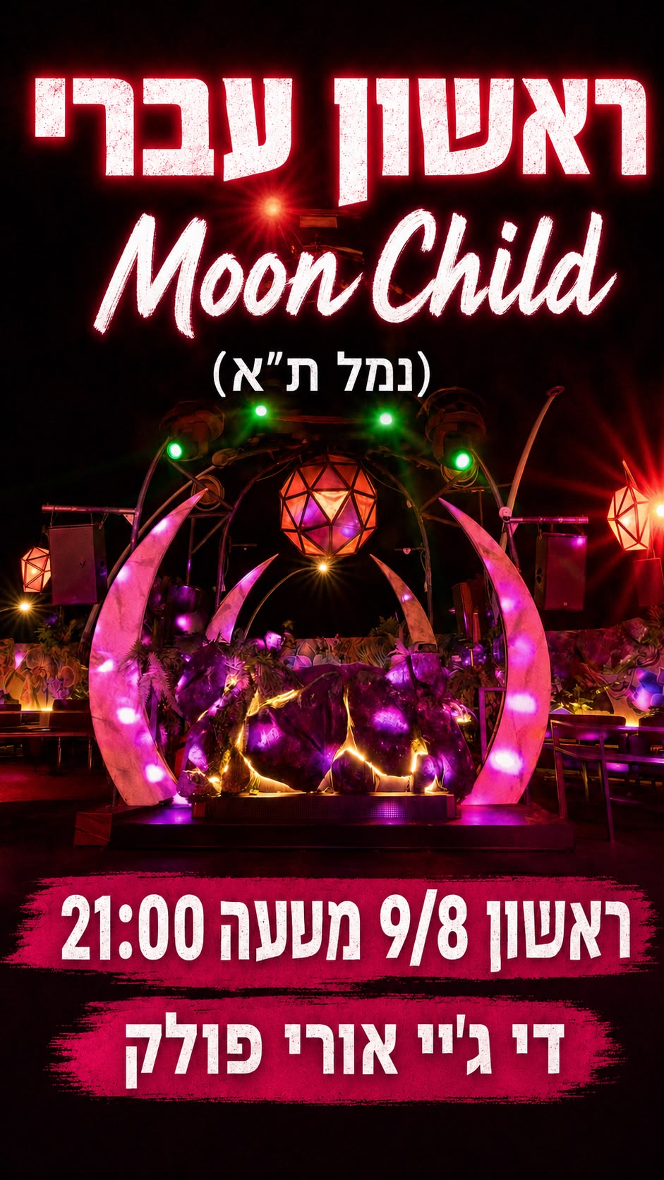 festival