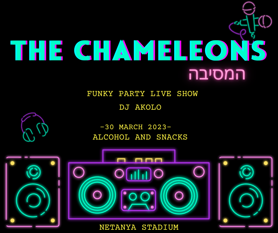 מסיבת פאנק The Chameleons