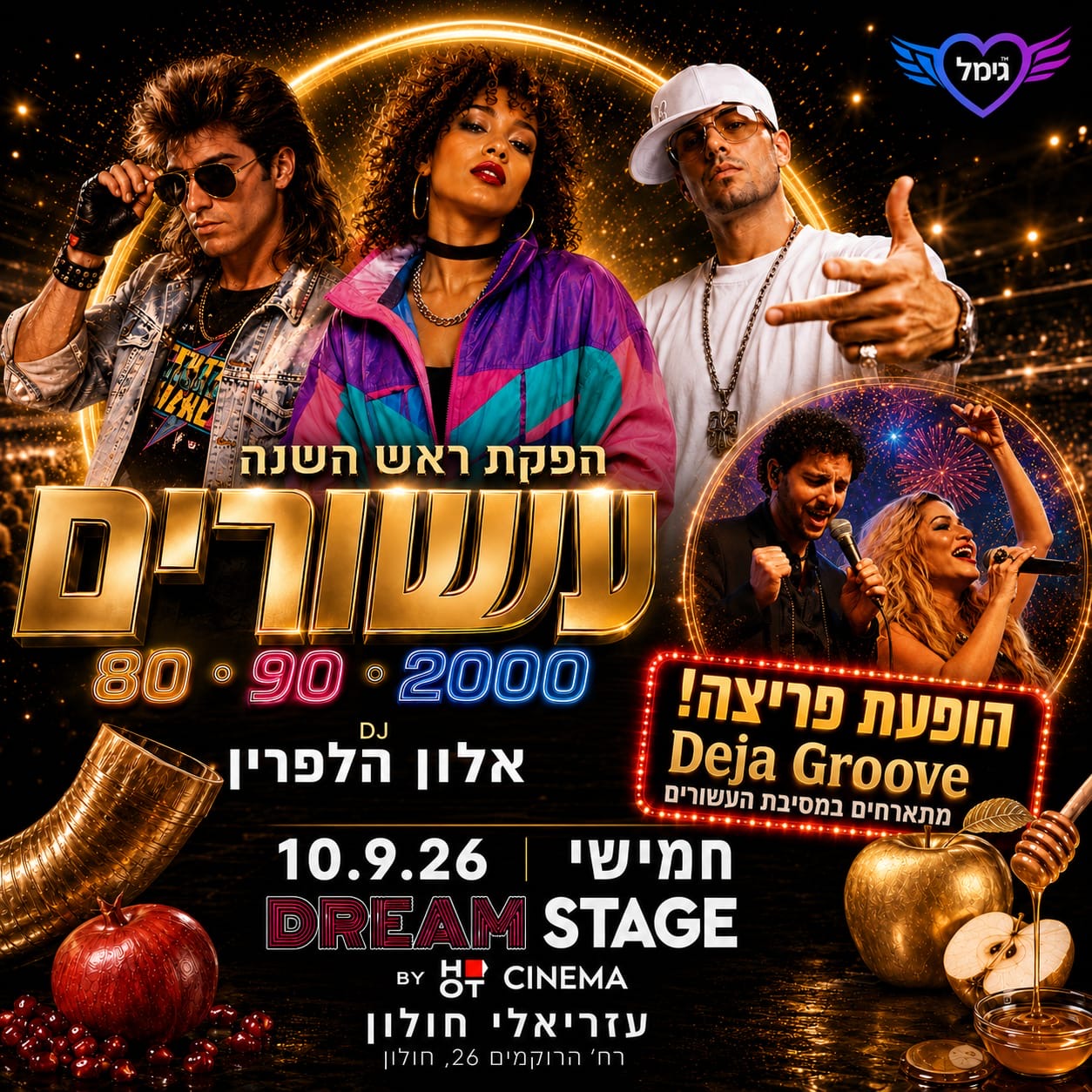 event image