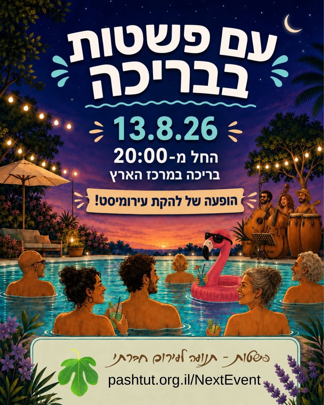 festival