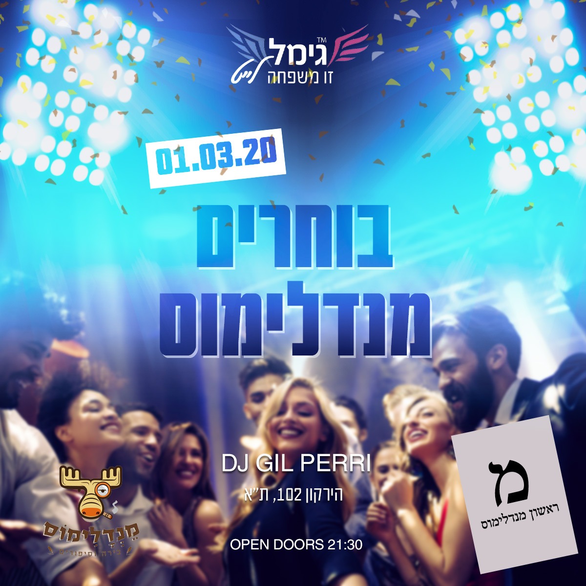 event image