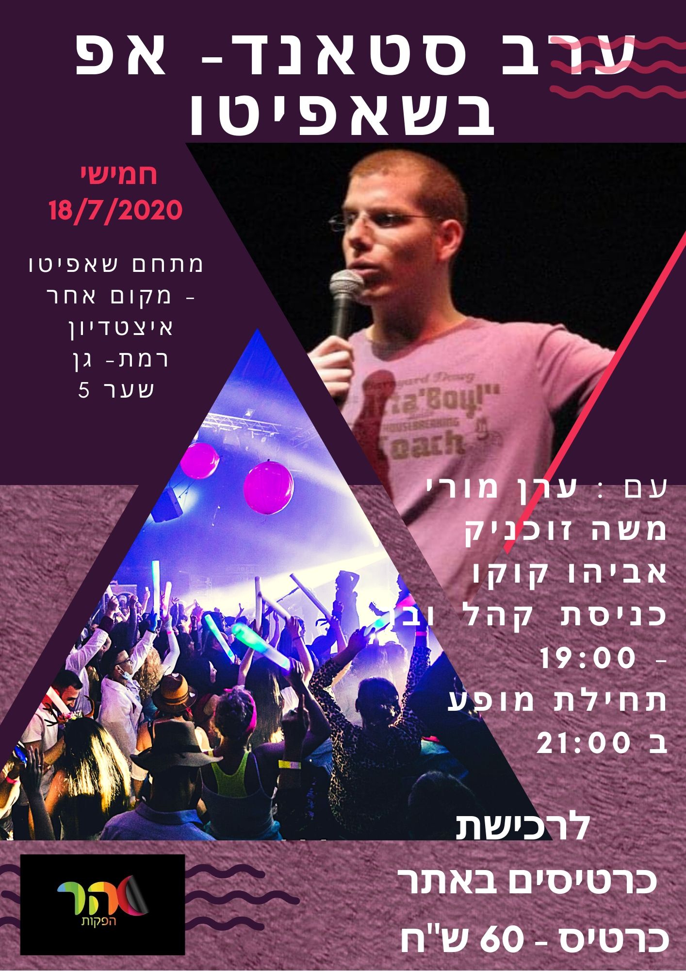 festival