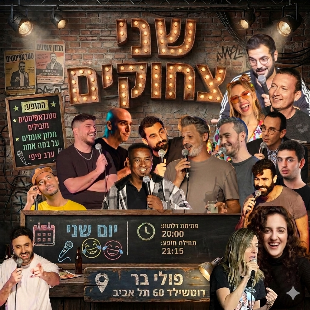 festival