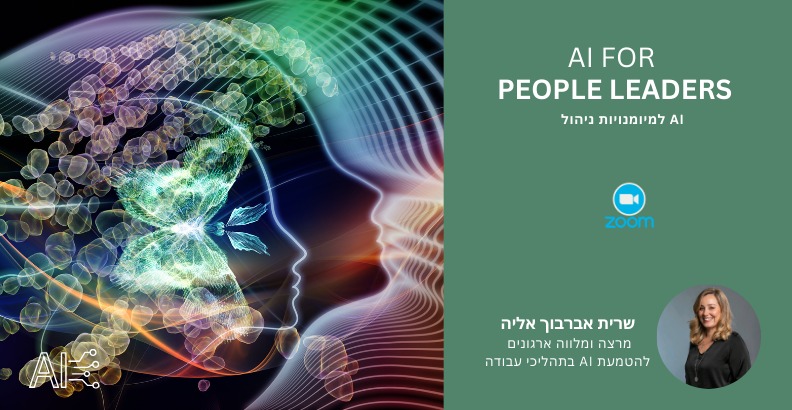 AI for People Leaders