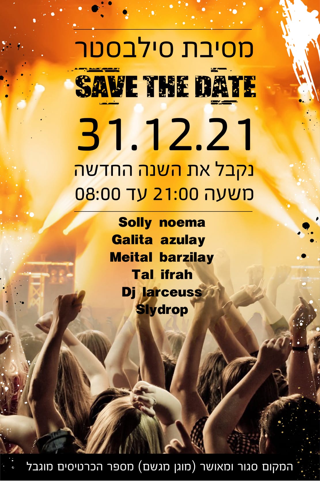 festival