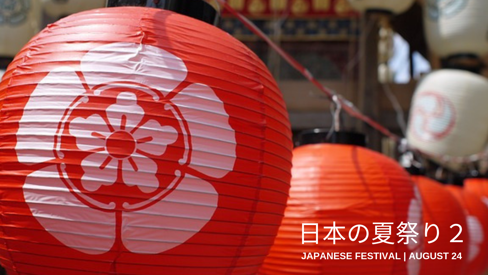 festival
