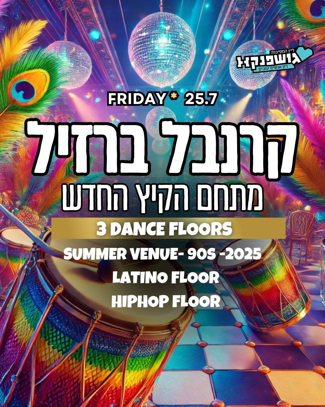 festival