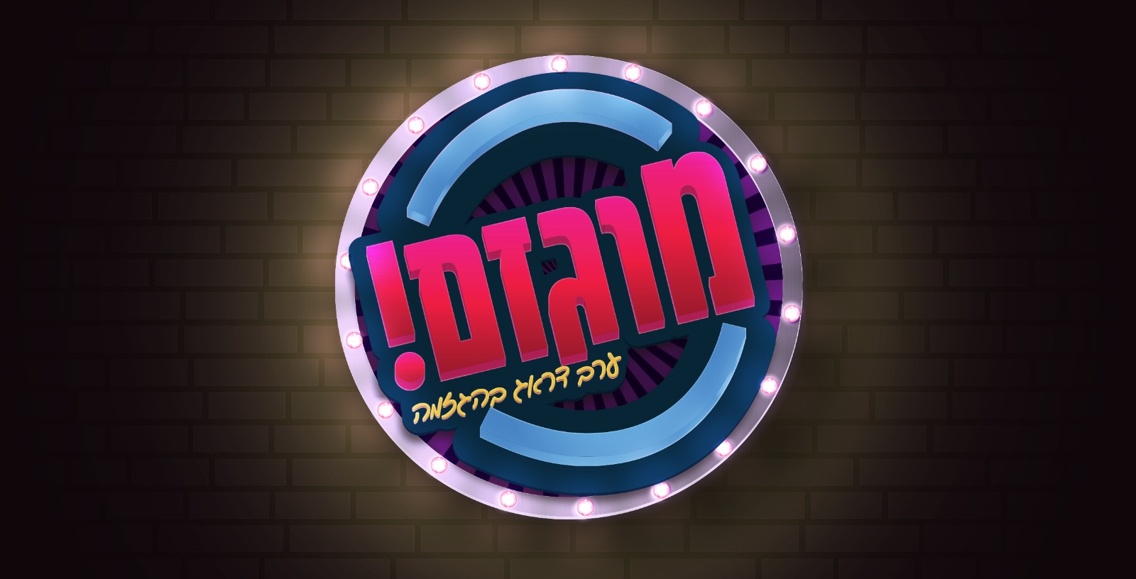 intro image